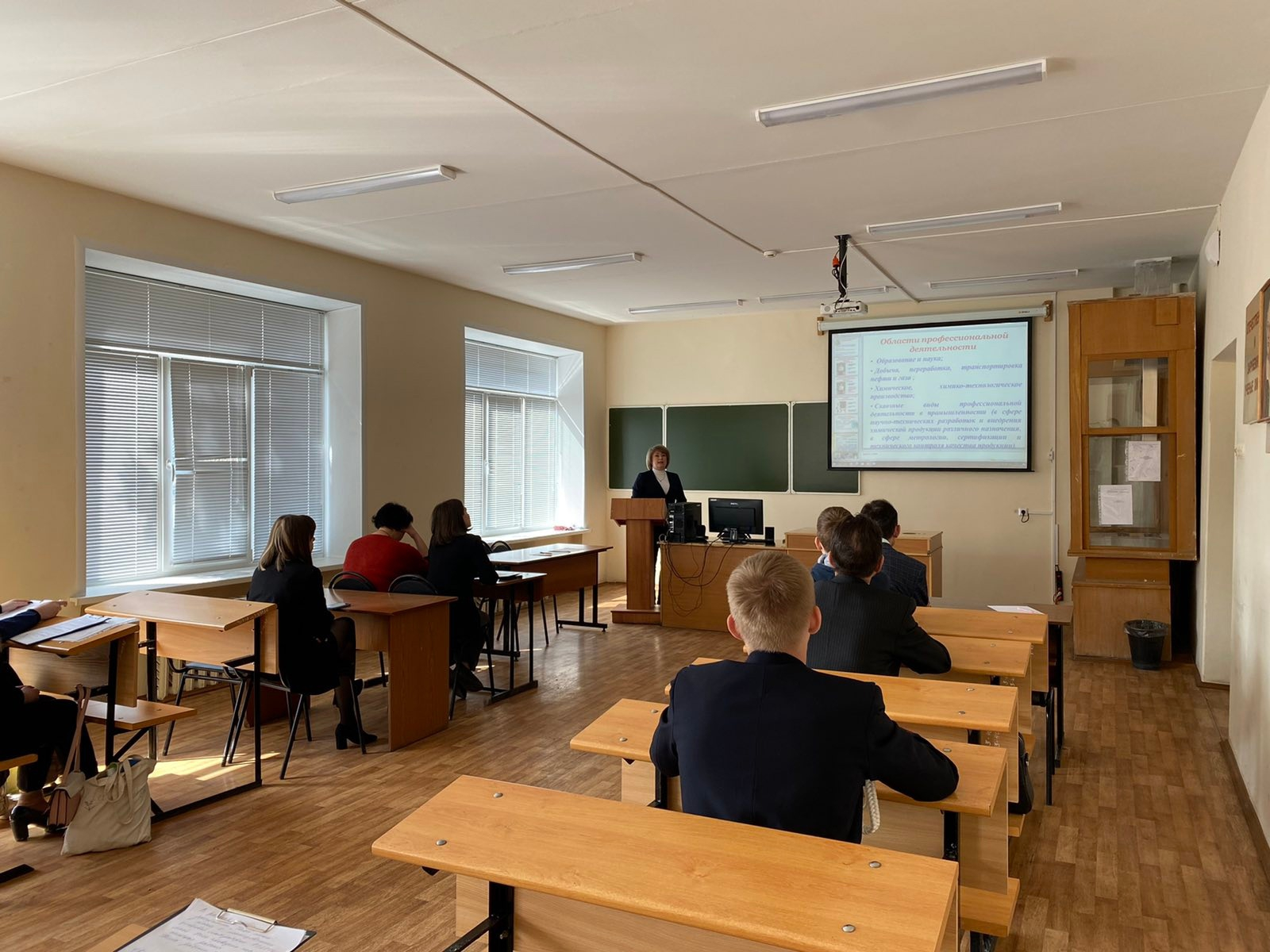 Региональная научно-практическая конференция школьников Пензенской области по химии.